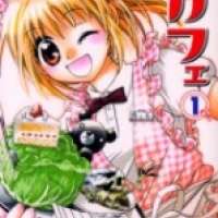  ����� Break�?�Cafe <small>Story & Art</small> 